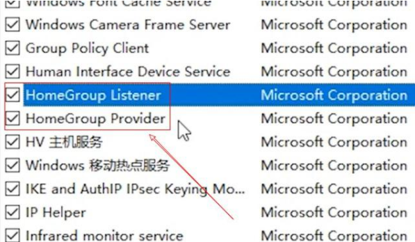Win7旗艦版系統電腦CPU占用過高怎么辦?