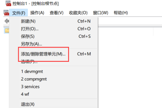 Win7旗艦版打不開組策略gpedit.msc怎么辦？