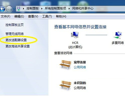 Win7旗艦版怎么打開藍牙?Win7旗艦版打開藍牙操作方法
