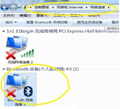 Win7旗艦版怎么打開藍牙?Win7旗艦版打開藍牙操作方法