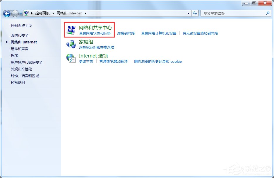 Win7旗艦版怎么查看本機的Mac地址？