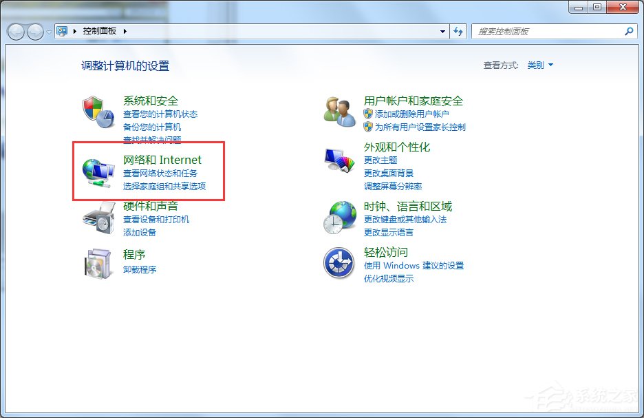 Win7旗艦版怎么查看本機的Mac地址？