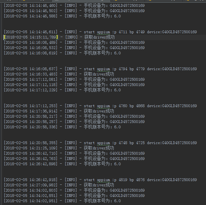 python+appium+yaml移動(dòng)端自動(dòng)化測試框架實(shí)現(xiàn)詳解