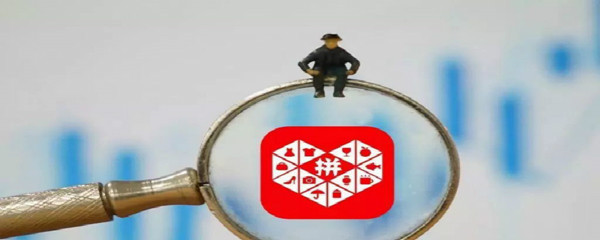 拼多多三分鐘響應(yīng)怎么關(guān)閉