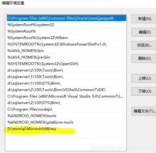 appium+python自動化配置(adk、jdk、node.js)