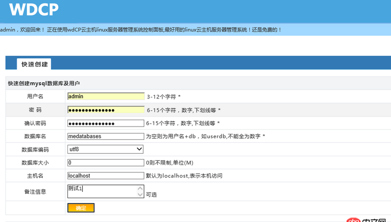 mysql - 對(duì)于只有兩個(gè)字段（其中 一個(gè)為id）不重復(fù)的數(shù)據(jù)如何過(guò)濾