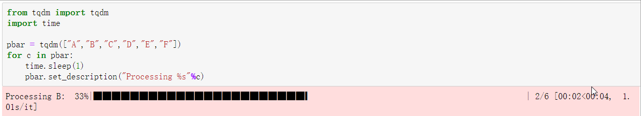 python tqdm實(shí)現(xiàn)進(jìn)度條的示例代碼