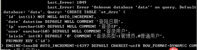 mysql 主主同步，數(shù)據(jù)庫 B 報(bào)錯(cuò)