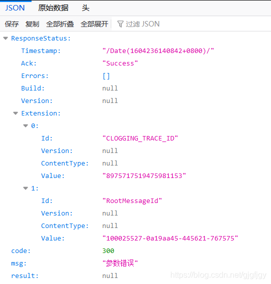 Python抓包并解析json爬蟲的完整實(shí)例代碼