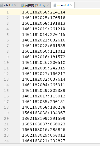 如何基于Python按行合并兩個(gè)txt