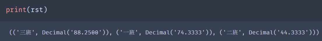 Python操控mysql批量插入數(shù)據(jù)的實現(xiàn)方法