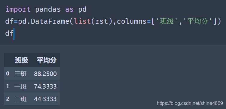 Python操控mysql批量插入數(shù)據(jù)的實現(xiàn)方法