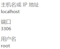 Python操控mysql批量插入數(shù)據(jù)的實現(xiàn)方法