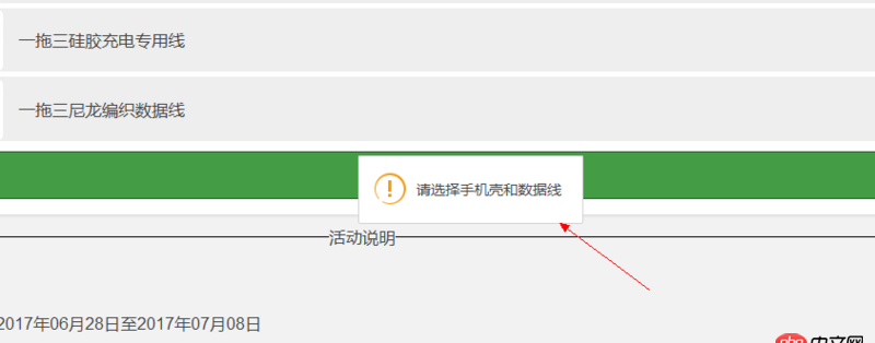 javascript - 微信客戶端打開的網(wǎng)頁，js不運行