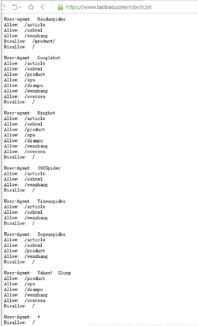 Python爬蟲教程知識點總結(jié)