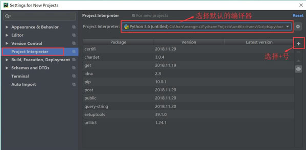 Python爬蟲教程知識點總結(jié)
