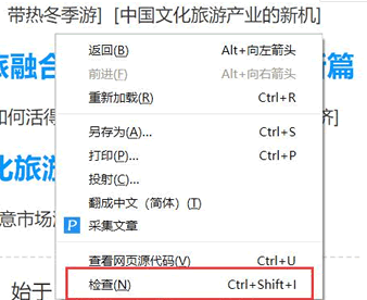 Python爬蟲教程知識點總結(jié)
