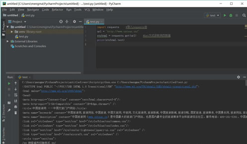 Python爬蟲教程知識點總結(jié)