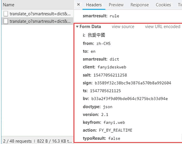 Python爬蟲教程知識點總結(jié)