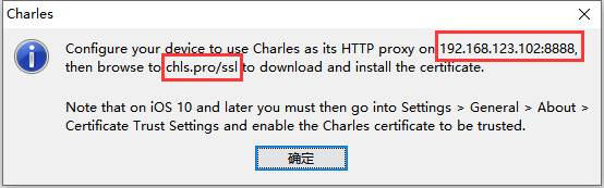 Python Charles抓包配置實(shí)現(xiàn)流程圖解