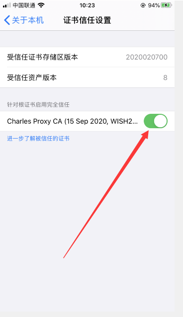 Python Charles抓包配置實(shí)現(xiàn)流程圖解