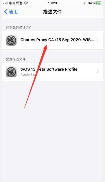 Python Charles抓包配置實(shí)現(xiàn)流程圖解