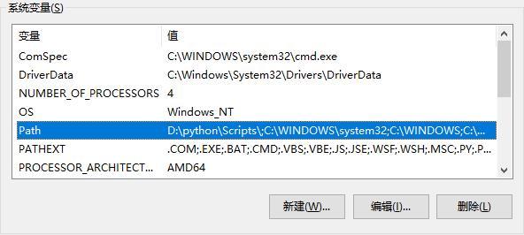 python -v 報(bào)錯(cuò)問題的解決方法