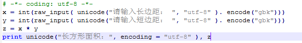 python輸入中文的實例方法