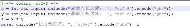 python輸入中文的實例方法