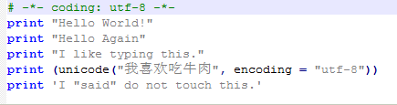 python輸入中文的實例方法