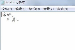 python創(chuàng)建文本文件的簡(jiǎn)單方法