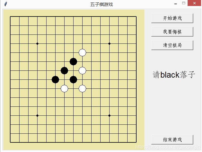 python實現(xiàn)單機(jī)五子棋
