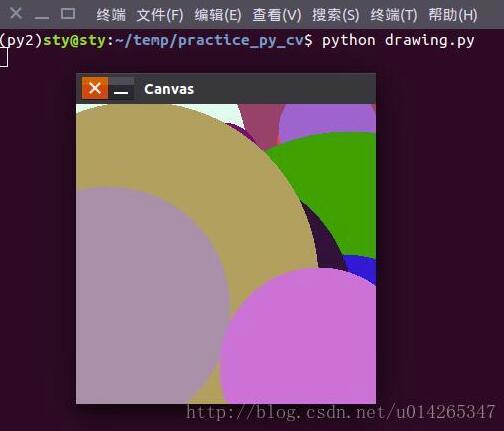 python進(jìn)行OpenCV實(shí)戰(zhàn)之畫圖（直線、矩形、圓形）