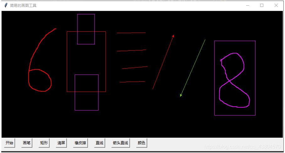 python實現(xiàn)畫圖工具