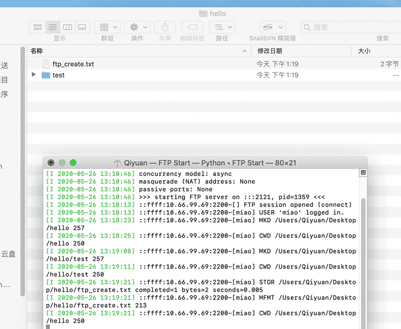 Python+pyftpdlib實現局域網文件互傳