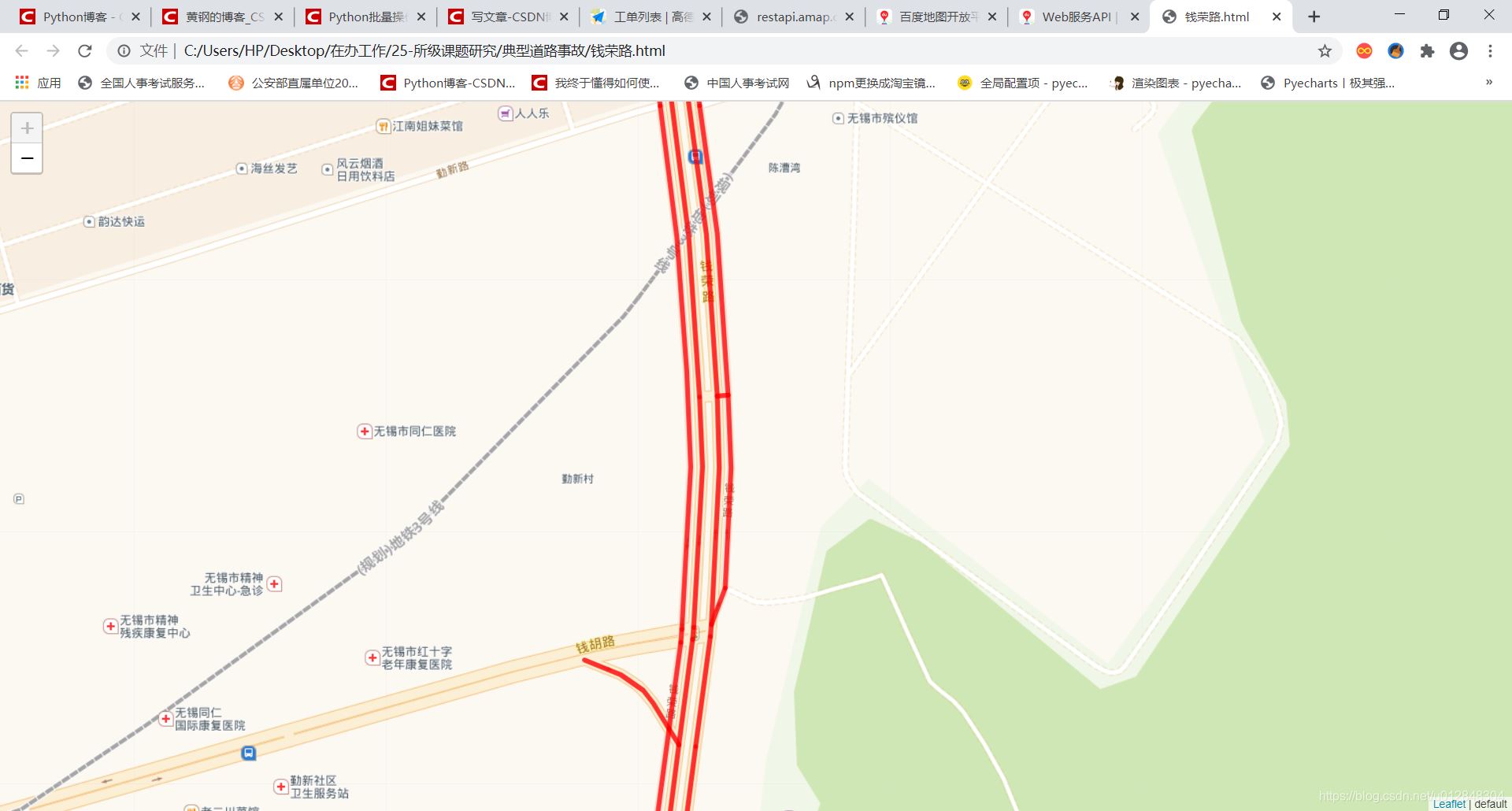 利用Python的folium包繪制城市道路圖的實現示例