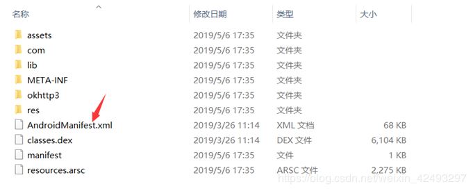 詳解基于Android的Appium+Python自動(dòng)化腳本編寫