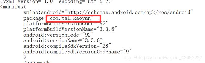 詳解基于Android的Appium+Python自動(dòng)化腳本編寫