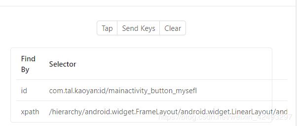 詳解基于Android的Appium+Python自動(dòng)化腳本編寫