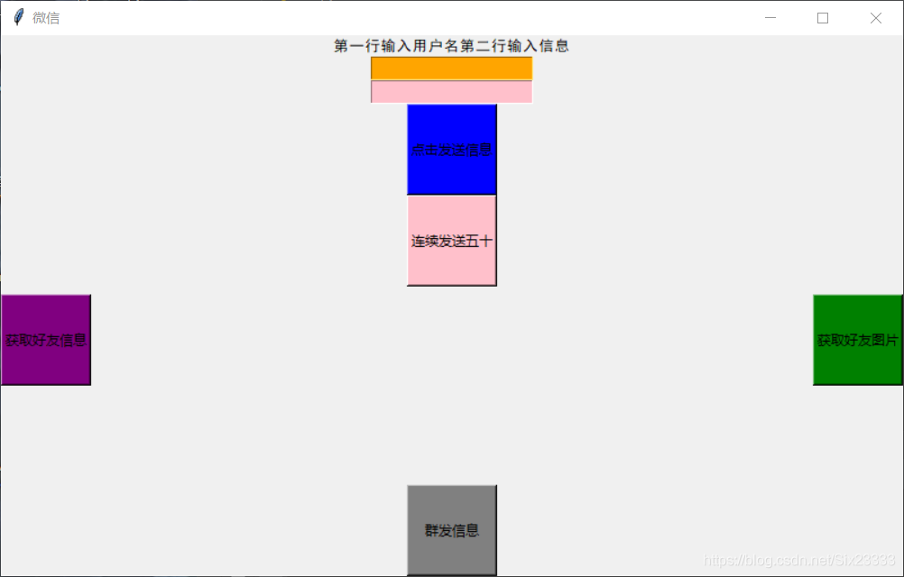 如何利用python之wxpy模塊玩轉(zhuǎn)微信