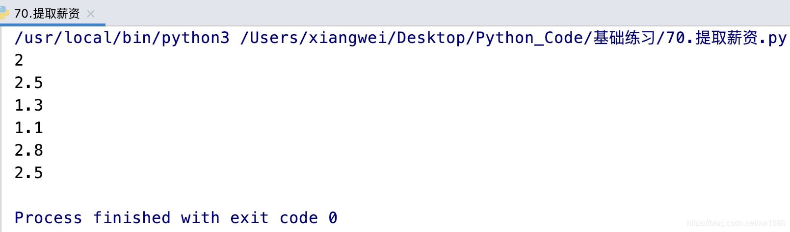 Python使用正則表達(dá)式實現(xiàn)爬蟲數(shù)據(jù)抽取
