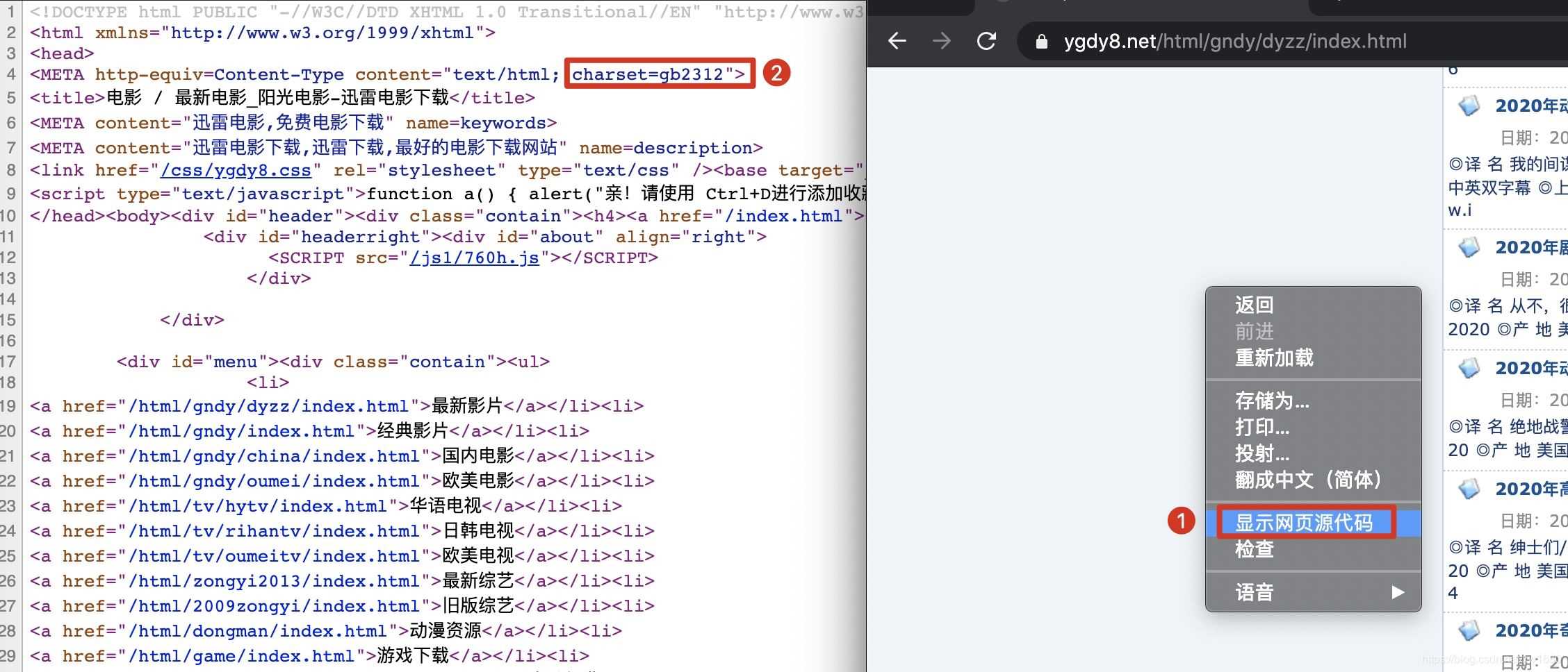 Python 通過正則表達(dá)式快速獲取電影的下載地址