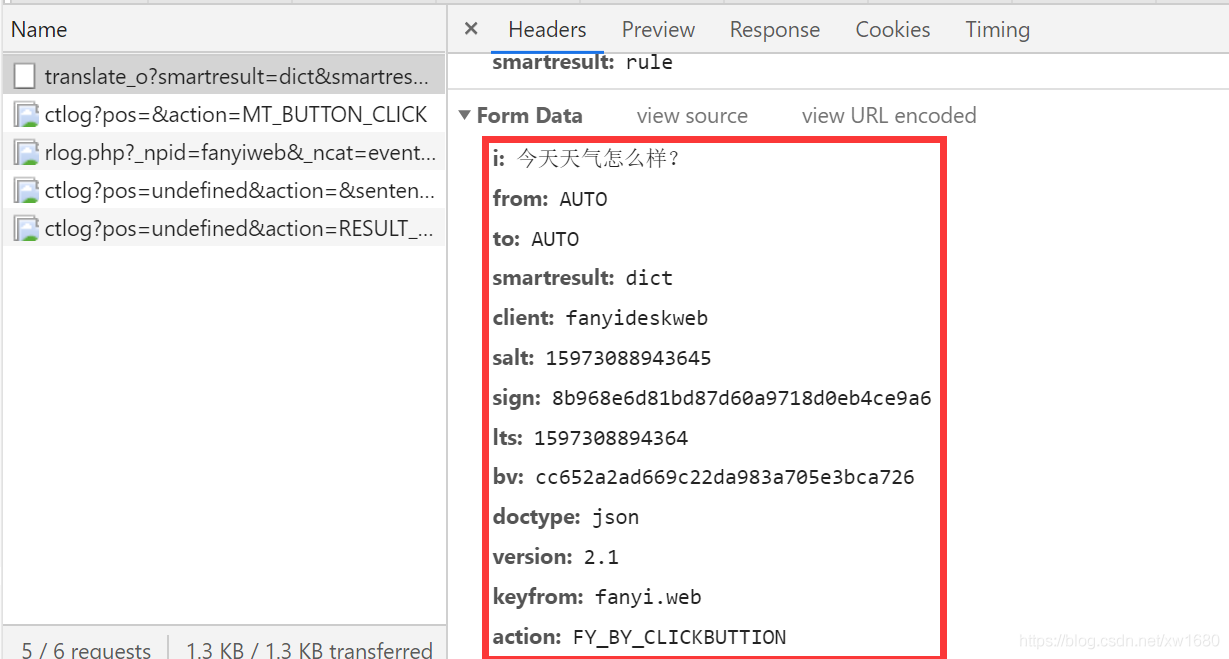 用Python制作mini翻譯器的實(shí)現(xiàn)示例