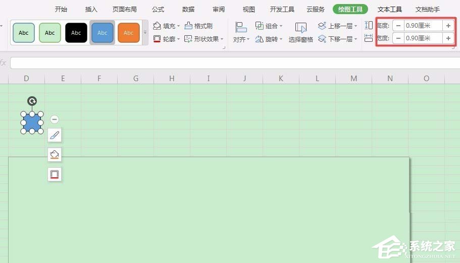 WPS怎么畫郵政編碼方格?WPS畫郵政編碼方格的方法
