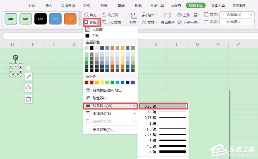 WPS怎么畫郵政編碼方格?WPS畫郵政編碼方格的方法
