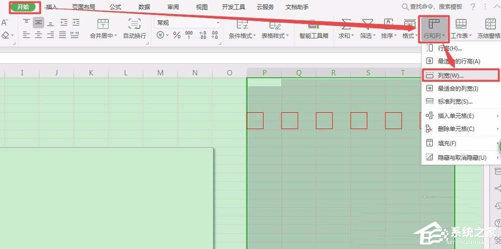 WPS怎么畫郵政編碼方格?WPS畫郵政編碼方格的方法