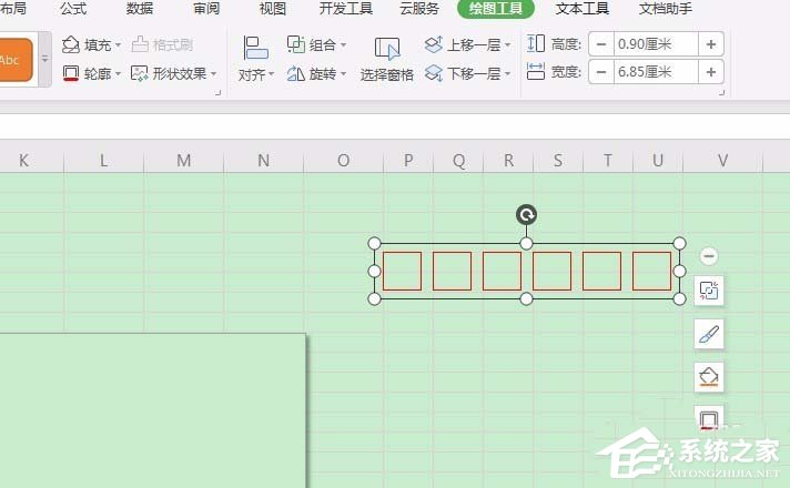 WPS怎么畫郵政編碼方格?WPS畫郵政編碼方格的方法