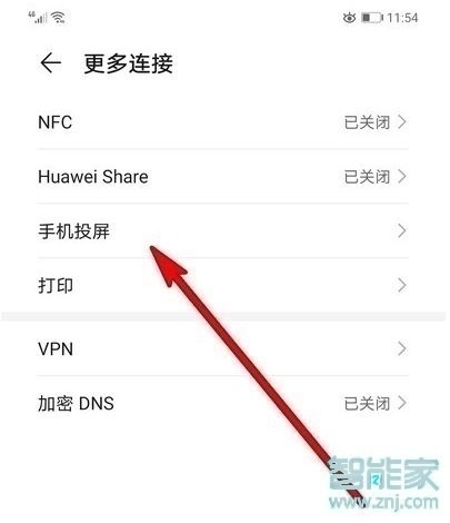 手機qq投屏功能在哪里