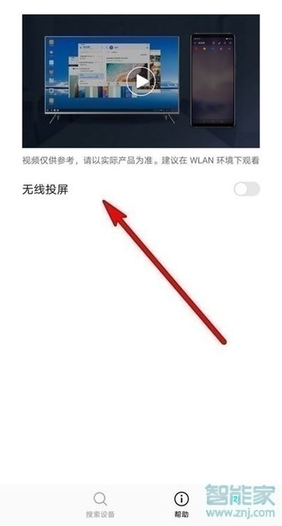 手機qq投屏功能在哪里