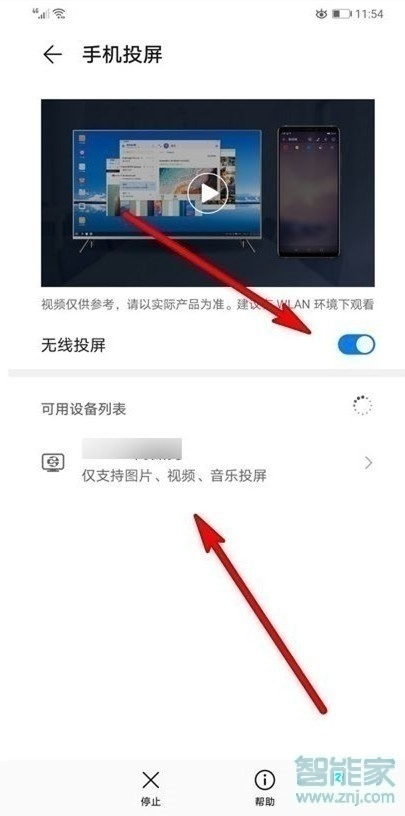 手機qq投屏功能在哪里